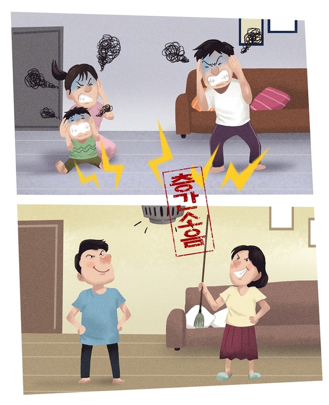 층간소음. [아이클릭아트 제공]