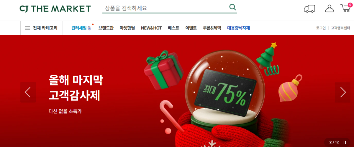 “쿠팡 위기가 기회”… 식품사, 자사몰 힘준다