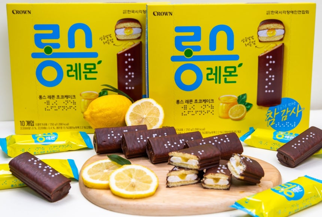 롱스 레몬 [크라운제과]