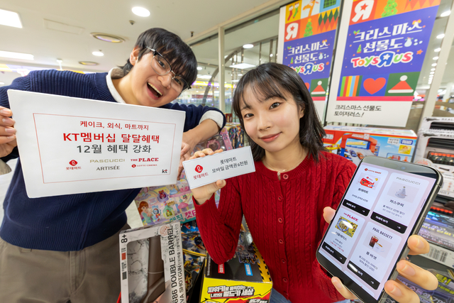 모델들이 KT멤버십 12월 달달혜택을 소개하고 있다. KT 제공