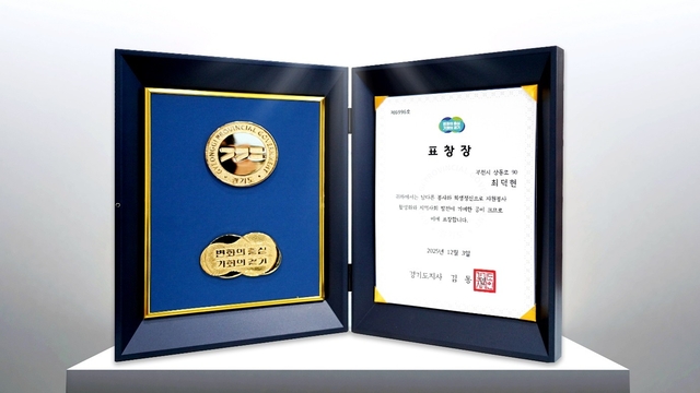 사진 제공= 부천 인본병원