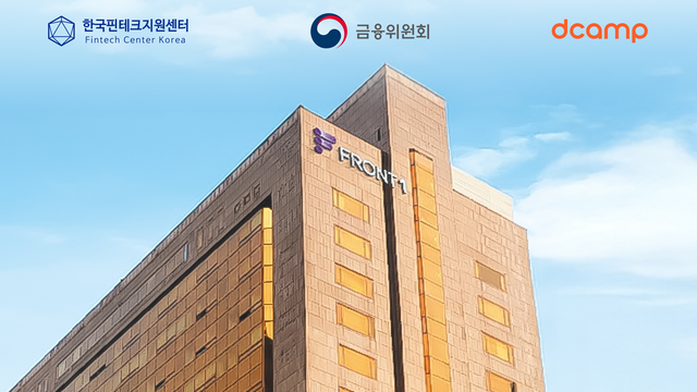 한국자산매입이 금융위원회와 한국핀테크지원센터가 추진한 2025년 디지털 금융기술 내재화 지원사업에서 최우수 기업으로 선정됐다. [한국자산매입 제공]