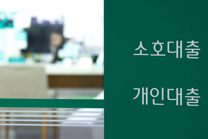 코픽스 3개월 연속 상승…주담대 내일부터 또 올린다