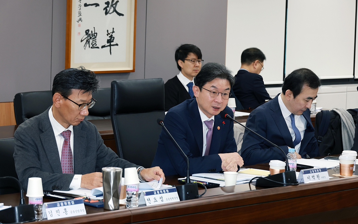 이억원 “환율·국고채 금리 상승 경계”…100조 시장안정프로그램 내년에도 연장