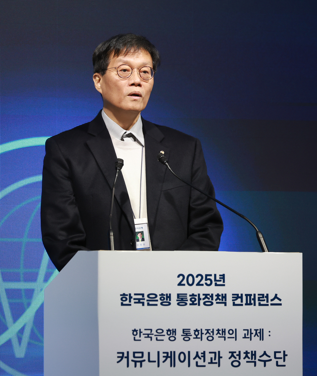 이창용 한국은행 총재가 15일 오후 서울시 중구 한국은행에서 개최된 ‘2025 한국은행 통화정책 컨퍼런스’에서 환영사를 발표하고 있다. [한국은행 제공]