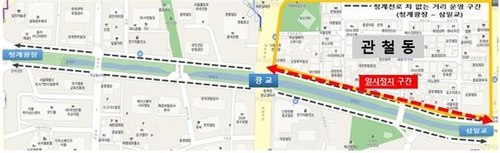 서울 청계천로 내년부터 다시 ‘차 없는 거리’