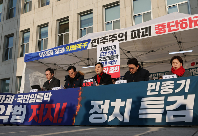 장동혁(왼쪽 세번째) 국민의힘 대표가 15일 서울 여의도 국회 본청 앞 더불어민주당의 쟁점 법안 추진을 저지하기 위한 천막 농성장에서 열린 최고위원회의에서 발언하고 있다. [연합뉴스]