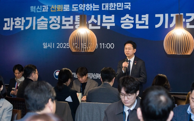 배경훈 부총리 겸 과학기술정보통신부 장관이 15일 세종에서 열린 송년 기자간담회에서 인삿말을 하고 있다. 과기정통부 제공.
