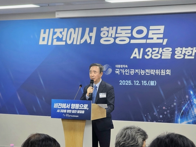 임문영 국가인공지능전략위원회 상근 부위원장이 위원회 출범 100일을 맞아 15일 개최한 기자간담회에서 대한민국 인공지능행동계획을 발표하고 있다. 팽동현 기자
