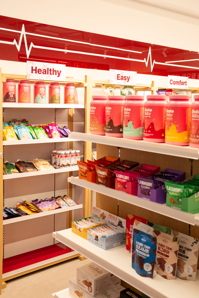 제로플러스 제공