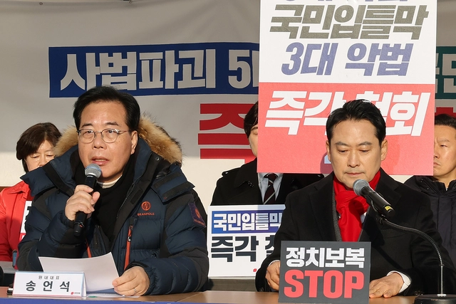 송언석(왼쪽) 국민의힘 원내대표가 15일 서울 여의도 국회 본청 앞 더불어민주당의 쟁점 법안 추진을 저지하기 위한 천막 농성장에서 열린 최고위원회의에서 발언하고 있다. 오른쪽은 장동혁 대표. [연합뉴스]