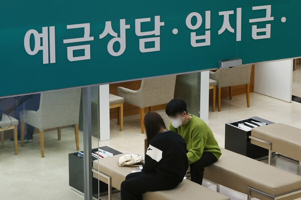 짧게 맡길수록 이자를 더 준다?…은행들 단기예금 쏠림 ↑