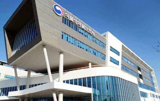 식품의약품안전처 제공