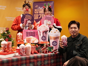 [포토] 컴포즈커피, 겨울 신메뉴 출시