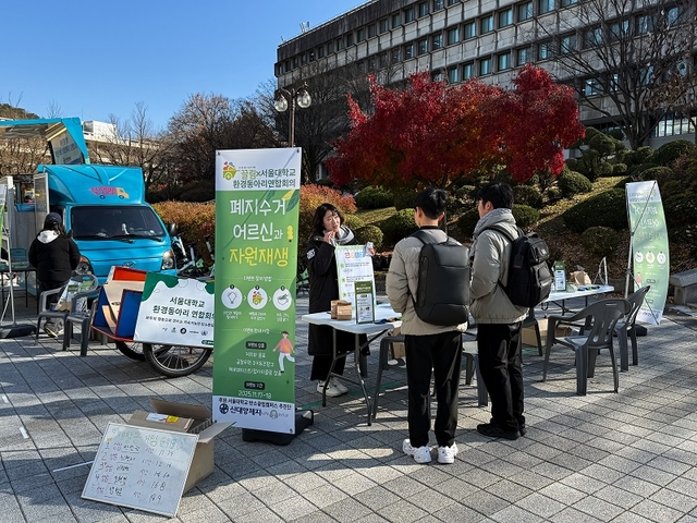 끌림·서울대 제공