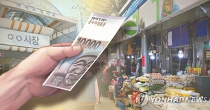 상생페이백 11월분…소비 늘린 650만명에 평균 6만원