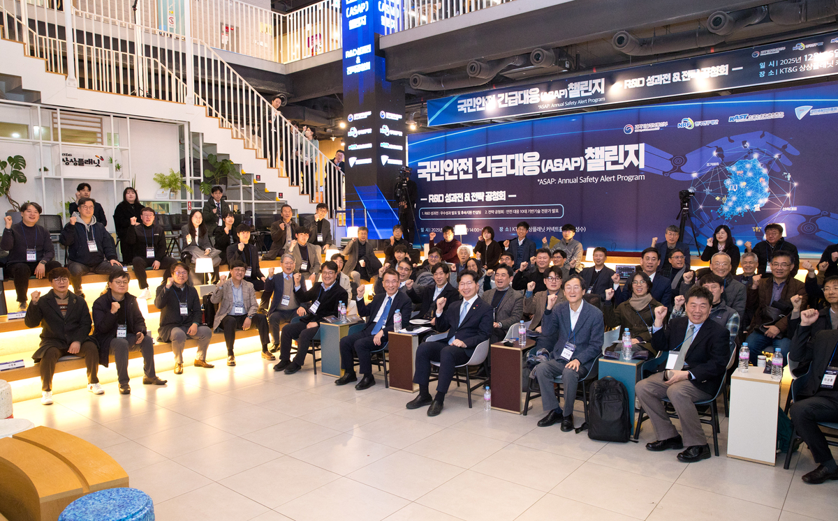 산불·화재 등 국민안전 조기 예측·신속 대응 나서 - 뉴스 썸네일 이미지