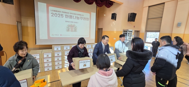 참석자들이 지난 6일 열린 ‘마음나눔 꾸러미’ 행사에서 꾸러미를 전달하고 있다. LG헬로비전 제공