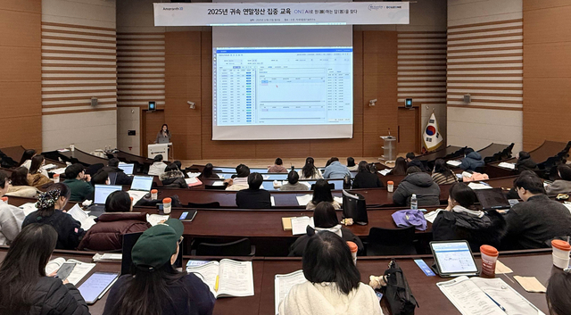 더존비즈온이 지난 15일 수원 차세대융합기술연구소에서 아마란스10 사용 고객사를 대상으로 교육을 진행하고 있다. 더존비즈온 제공