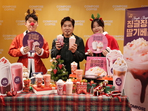 [포토] 컴포즈커피, 겨울 딸기 신메뉴 4종 출시