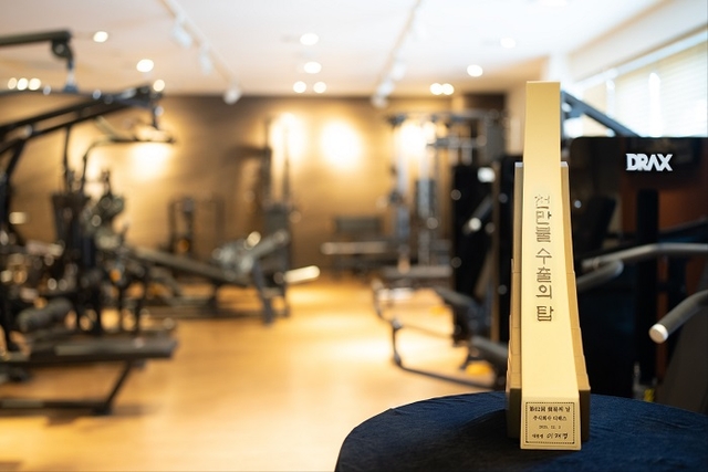 천만불 수출의 탑 트로피.(디랙스(DRAX) 제공)