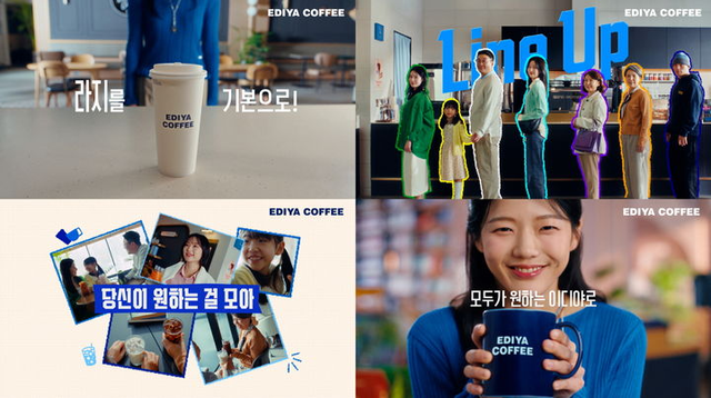 이디야커피가 음료 용량을 늘리고 메뉴 라인업 개편을 전국 매장에 본격 적용한다고 16일 밝혔다. [이디야커피 제공]