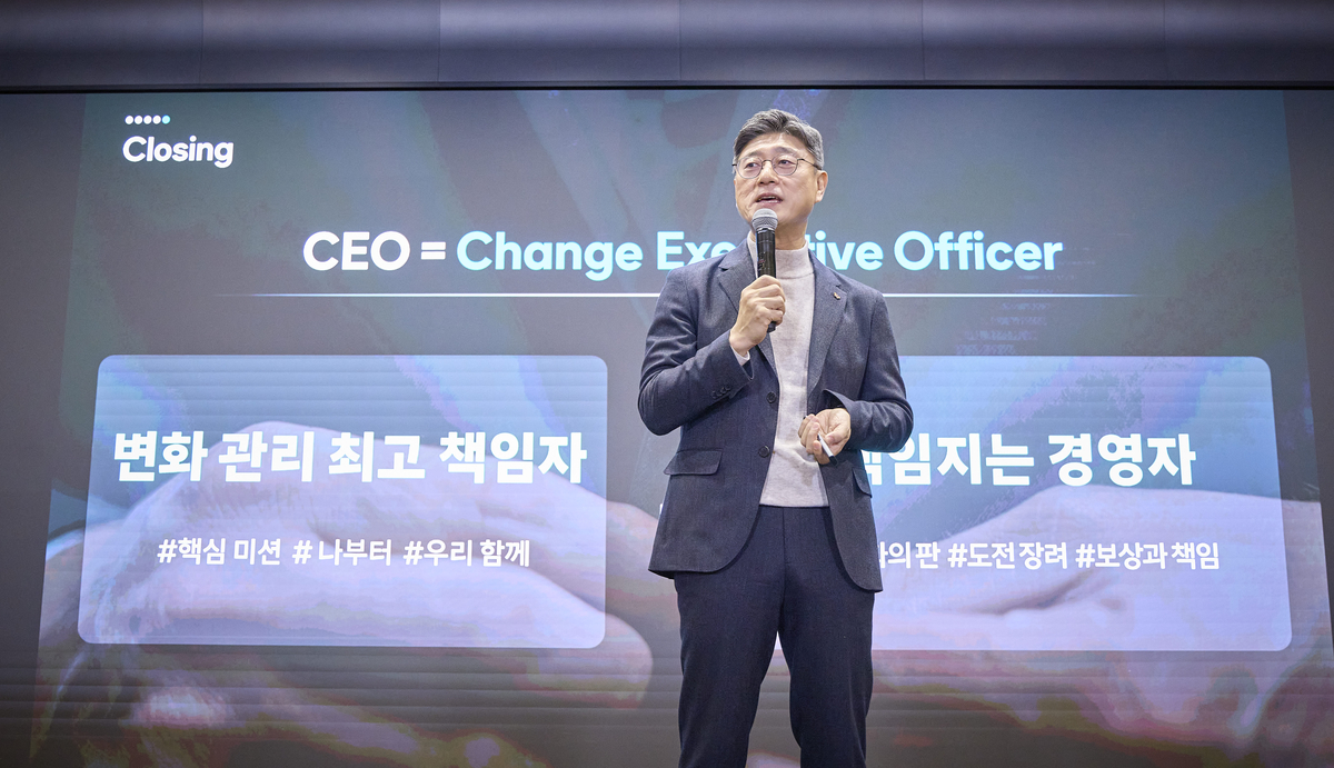 SKT 정재헌 대표 "CEO의 C는 ‘체인지’"… AI·조직문화 혁신 예고