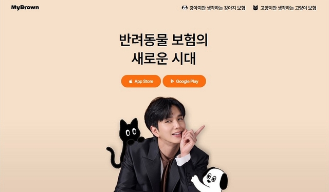 [마이브라운 제공]