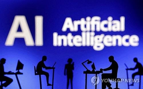 인공지능(AI) 이미지. 연합뉴스