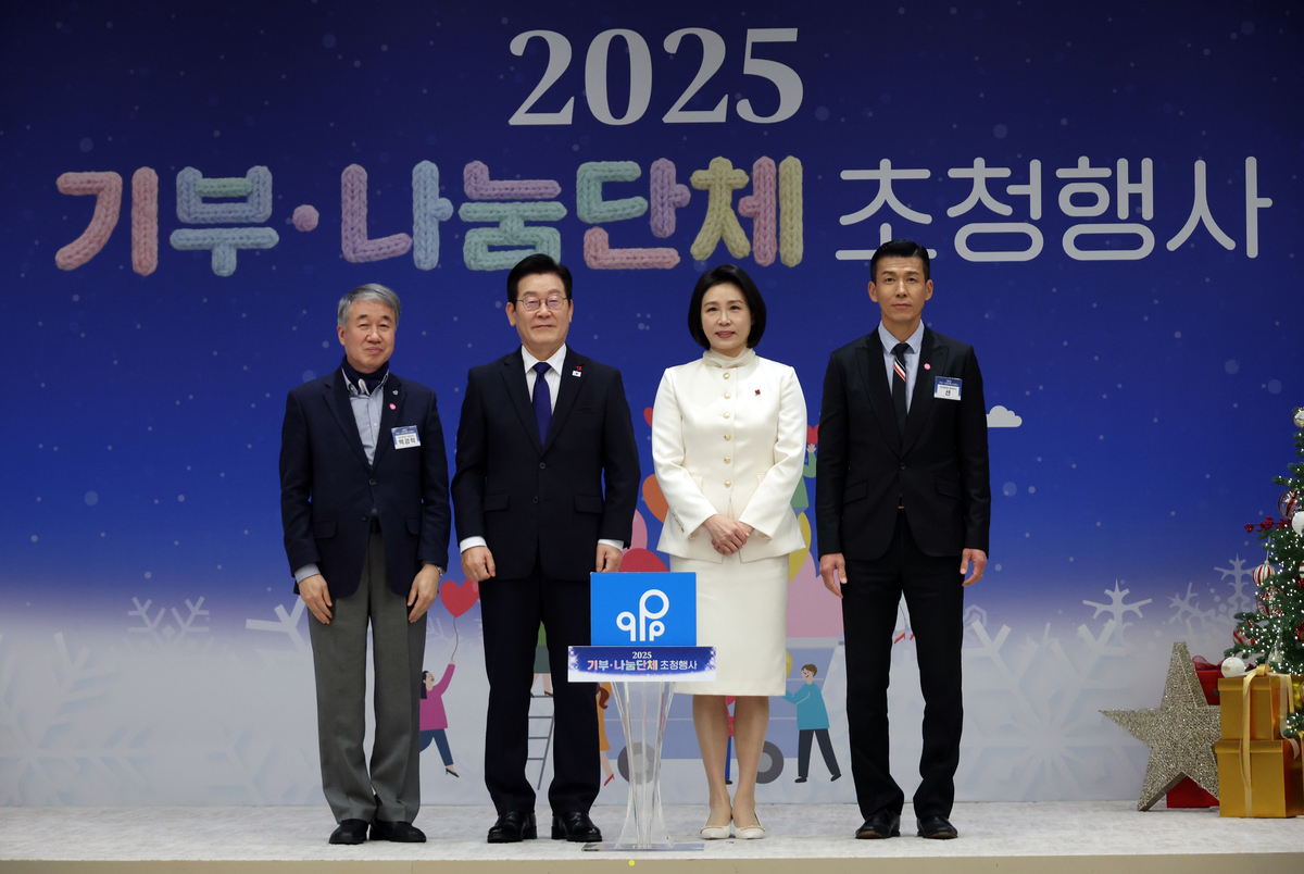 李대통령, 기부활동 단체에 “진심으로 감사”