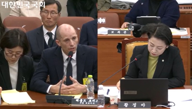 서울 여의도 국회에서 17일 열린 과학기술정보방송통신위원회의 쿠팡 침해사고 관련 청문회에서 해롤드 로저스(왼쪽) 쿠팡 한국법인 대표가 황정아 더불어민주당 의원의 질의에 답하고 있다. [국회 인터넷의사중계시스템 캡처]