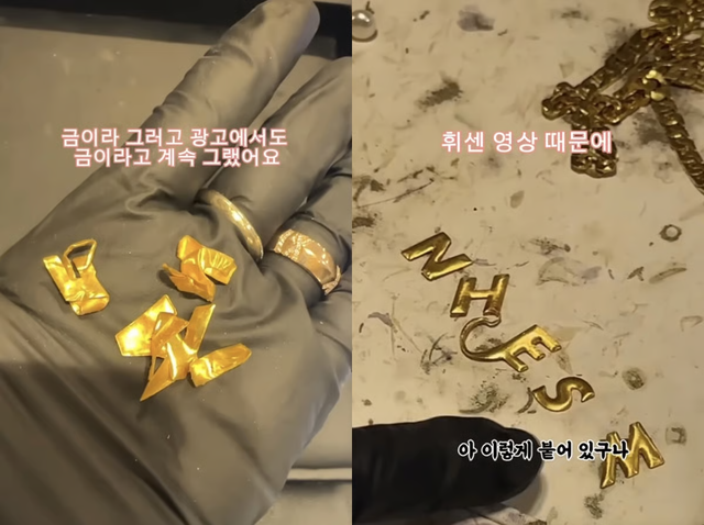 [유튜브 채널 링링언니 갈무리]