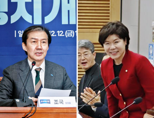 왼쪽부터 조국 조국혁신당 대표, 조은희 국민의힘 의원.<조국 전 국회의원·조은희 국회의원 페이스북 사진 갈무리>