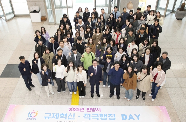 안양시 규제혁신 워크숍