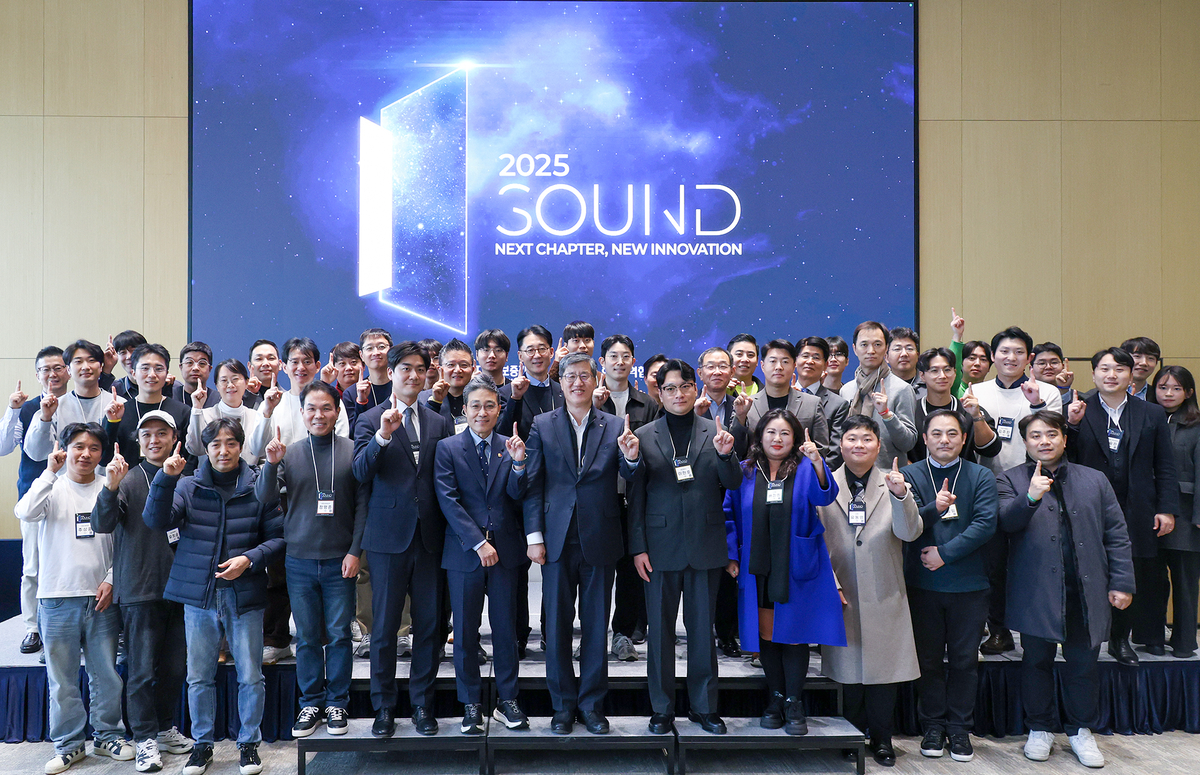신보, 스타트업 성장 지원 콘퍼런스 'SOUND 2025' 성료 - 뉴스 썸네일 이미지