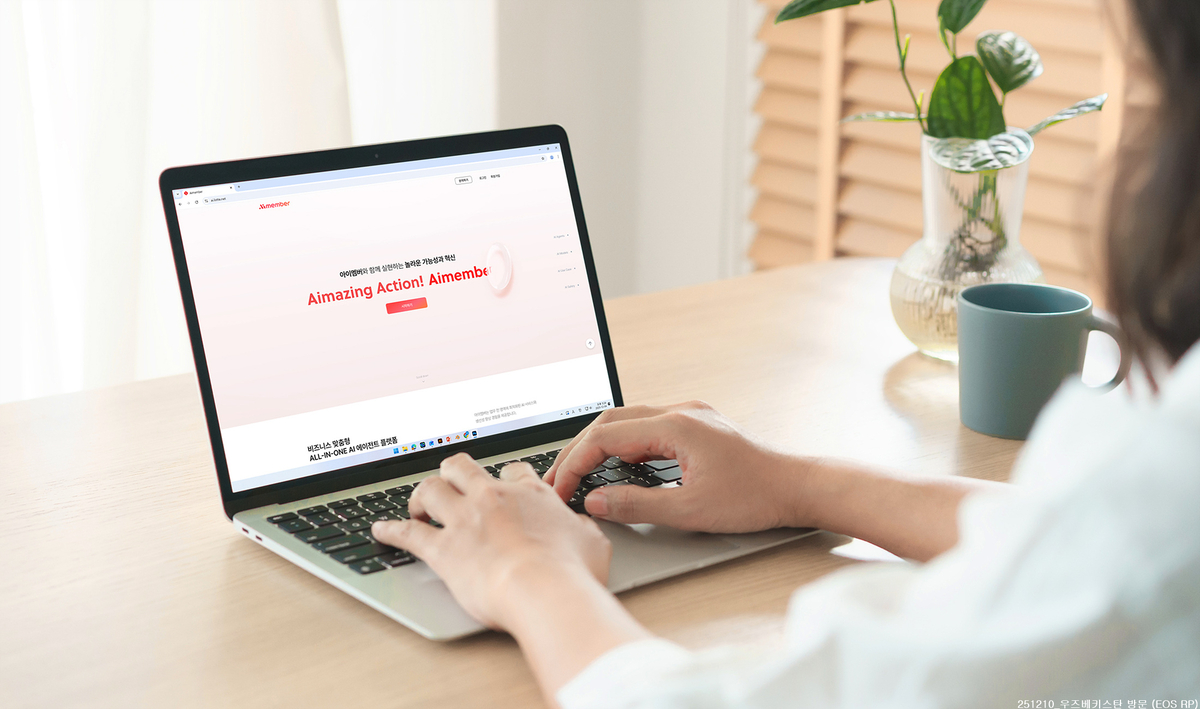 롯데이노베이트, 기업용 AI플랫폼 '아이멤버' 웹사이트 오픈 - 뉴스 썸네일 이미지