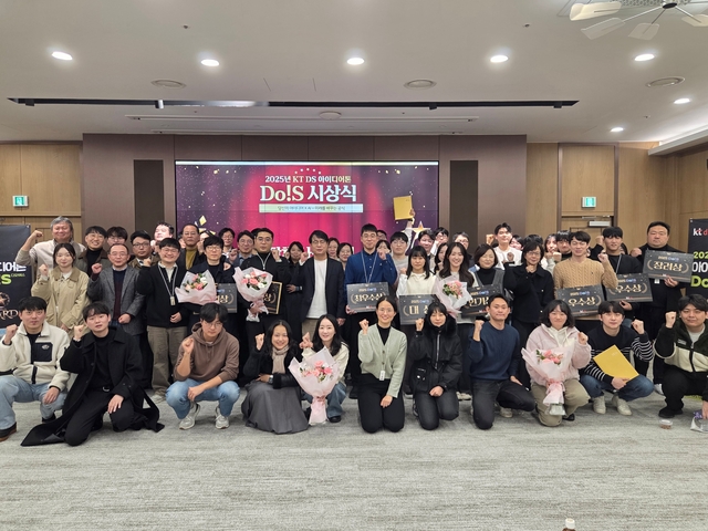 제2회 KT DS AI 아이디어톤 참가자들이 시상식에서 기념촬영하고 있다. KT DS 제공