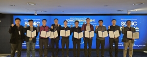 ETRI, AI 시대를 위한 ‘SW 기반 네트워킹 자동화’ 기술 공유 및 SONiC 얼라이언스 출범 추진