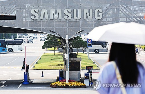 삼성전자 [연합뉴스]