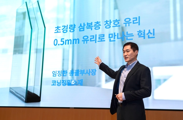 임정한 코닝정밀소재 커머셜 및 코닝 디스플레이 혁신 총괄 부사장이 17일 충남 아산 코닝정밀소재 2단지에서 열린 기자간담회에서 발표하고 있다. 코닝 제공