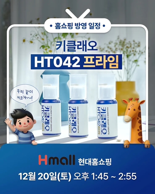 키클래오(KeyCleo) 제공