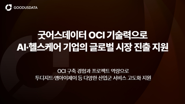 에스넷그룹 제공