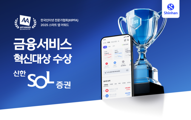 [신한투자증권 제공]