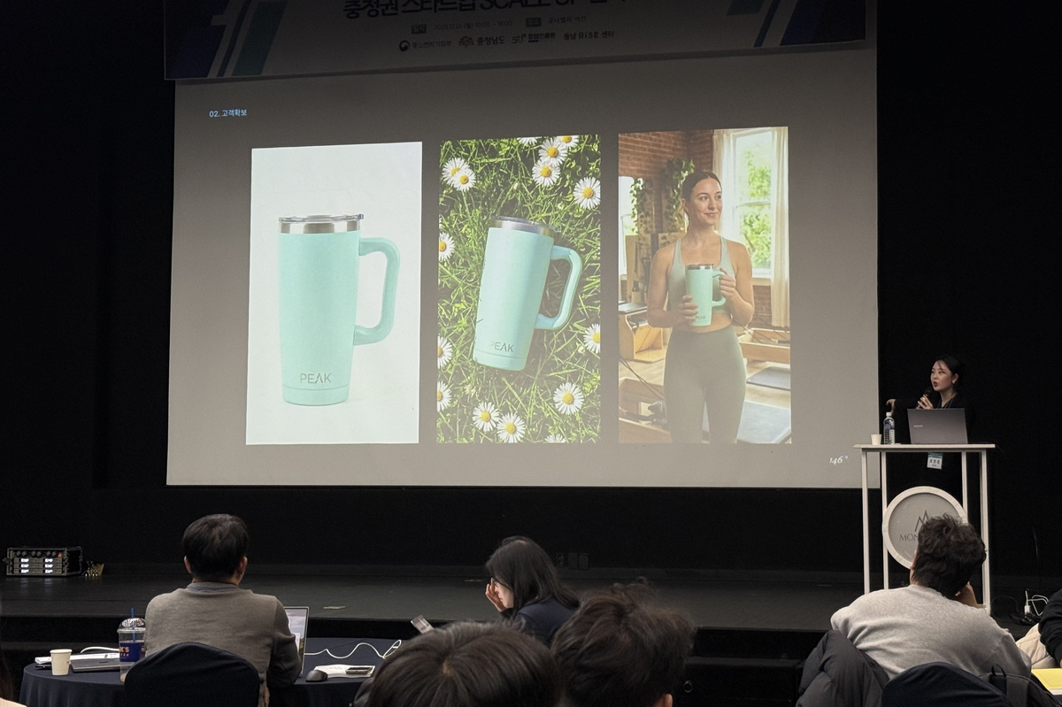 AI팀, 2025 충청권 스타트업 스케일업 프로그램에서 AI 활용 전략 강의 ... - 뉴스 썸네일 이미지