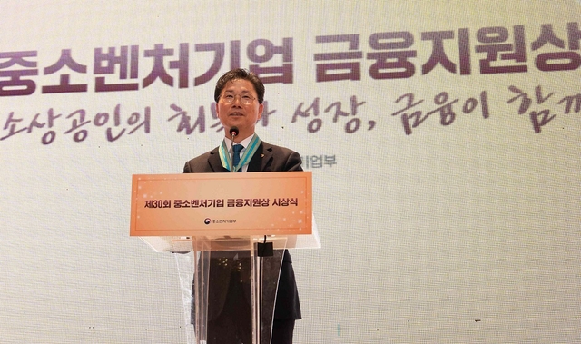 강태영 NH농협은행장이 지난 19일 서울 중소기업 DMC타워에서 열린 중소벤처기업부 주관 ‘제30회 중소벤처기업 금융지원상’ 시상식에서 은탑산업훈장을 수상 후 발언하고 있다. [농협은행 제공]