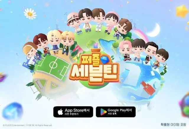 '퍼즐 세븐틴' 공식 이미지. 드림에이지 제공
