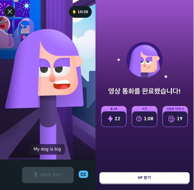 듀오링고 릴리 공식 이미지. 듀오링고 제공