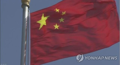 오성홍기 [NHK 캡처]