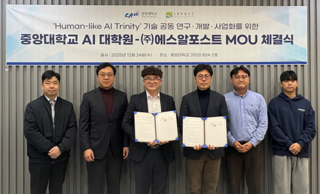 사진 제공= 에스알포스트