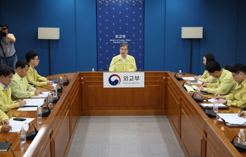 조현 외교부 장관이 6일 정부서울청사에서 열린 재외국민보호대책본부-공관 합동대책회의에서 발언을 하고 있다. [연합뉴스]